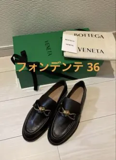 アステア ローファー　フォンデンテ