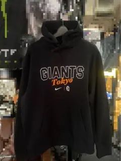 ジャイアンツ、ナイキ製フーディブラック（ Lサイズ 、未使用、非売品） 新品未開封】ナイキ Tokyo GIANTS フーディー ブラック Lサイズ - メルカリ