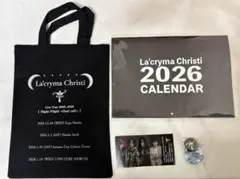 2026年最新】ラクリマクリスティの人気アイテム - メルカリ