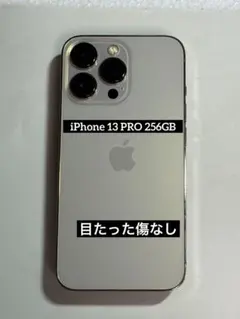 即日発送】【海外版】iPhone13Pro MLVP3ID/A 256GB - メルカリ