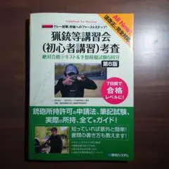 Item thumbnail for item b9a31545-3f30-4d60-8338-570b410a61e1