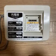 YAMAHA 充電器 X54-02