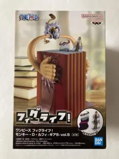 2026年最新】ワンピース フィグライフ! モンキー・D・ルフィ-ギア5-vol