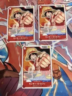 モンキー・D・ルフィ 3枚セット プロモ P-106 ワンピース カードゲーム