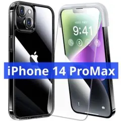 iPhone 14 ProMax ケース フィルム クリアカバー 画面フィルム