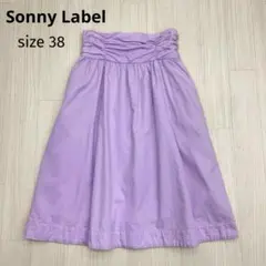 ◆ Sonny Label サニーレーベル ギャザーウエスト フレアスカートのサムネイル