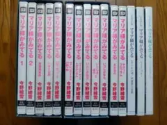2026年最新】マリア様がみてる ドラマcdの人気アイテム - メルカリ