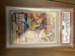 リザードン＆テールナーGX SR SM11a リミックスバウト 068/064