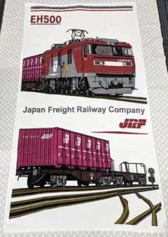 JR貨物　EH500型機関車 コレクション　大判バスタオルのサムネイル