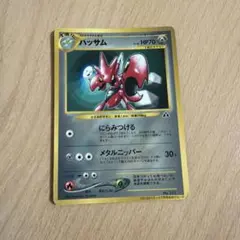 Item thumbnail for item ad1de171-6bd5-45f1-87ea-8fd8118d03fb