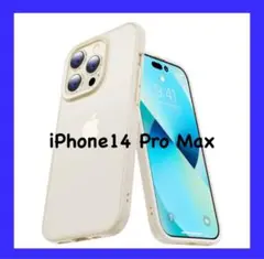 iPhone14ProMax 用 ケース 耐衝撃 滑り止め 6.7インチ カバー