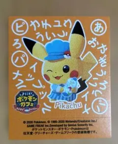 2026年最新】ういろう 青柳の人気アイテム - メルカリ