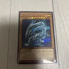 2025年最新】qccp ブルーアイズの人気アイテム - メルカリ