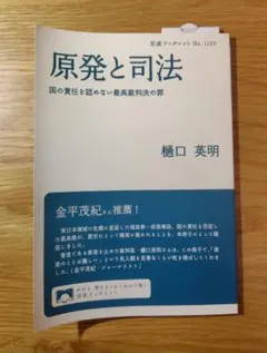 Item thumbnail for item c069f5e5-4885-4fa0-9e5d-3677a3cfa983