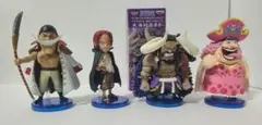ワンピース　ワーコレ　旧四皇　４体セット