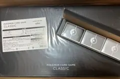 ポケモンカードクラシックサプライのみ　　　㉘