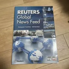 REUTERS Global News Feed 英語学習参考書