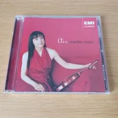 1a-275 千住真理子 G線上のアリア mariko senju