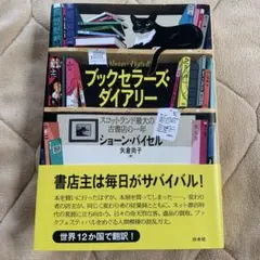 AL様 リクエスト 2点 まとめ商品