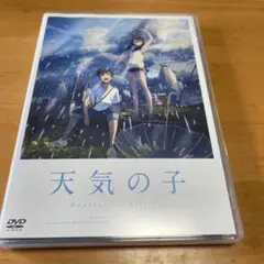 天気の子 スタンダード・エディション('19「天気の子」製作委員会)