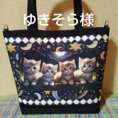 2025年最新】ねこパネルバックの人気アイテム - メルカリ