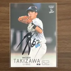 2026年最新】滝澤夏央 サインの人気アイテム - メルカリ