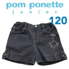 ポンポネット　ナルミヤ　120㎝　ショートパンツ　ショーパン　短パン　半ズボン