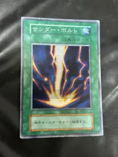 2025年最新】サンダーボルト 初期の人気アイテム - メルカリ