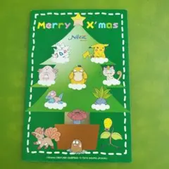ポケモン クリスマス ポストカード
