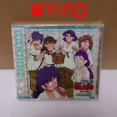 忍たま乱太郎 ドラマCD 4年生の段 - メルカリ