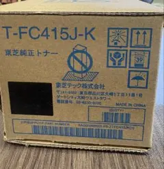 TOSHIBA トナーカートリッジ T-FC415J-K ブラック - メルカリ