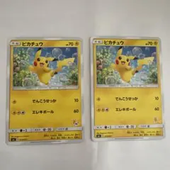ポケモンカード モナリザピカチュウ 星月夜ピカチュウ - メルカリ