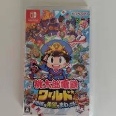 桃太郎電鉄ワールド ～地球は希望でまわってる！～