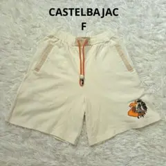 CASTELBAJAC ワッフルショートパンツ Fのサムネイル