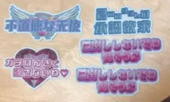 2026年最新】頓知気さきなの人気アイテム - メルカリ