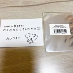 ENHYPEN FATE＋　愛知メッセージカード　ジョンウォン