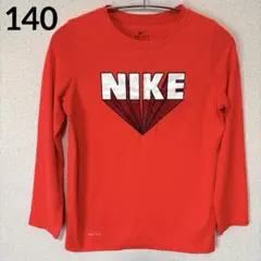 NIKE ナイキ ロンT ジュニア Dri-FIT 長袖 Tシャツ オレンジ