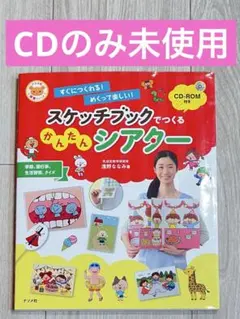 早稲アカスーパーキッズコース1年生2年ShiningKidsチャレンジテスト