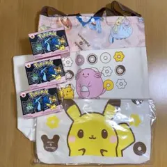 マックハッピーセット　ポケモン2025第２弾×３種＆ミスド福袋トート３種➕おまけ