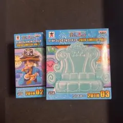 ワンピース ワーコレ 20th LIMITED vol.1 ルフィ ソファ