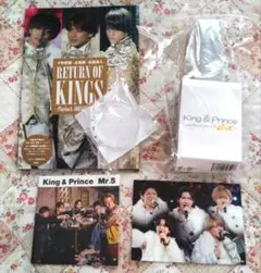 King＆Prince 5点セット❣️