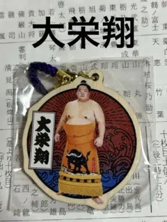 Item thumbnail for item 10d5ff3a-6aef-4c3f-830e-34b5fc88e8d1