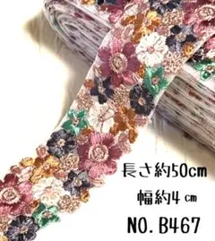 めがねぶた様 リクエスト 3点 まとめ商品