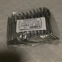 【希少】ハイキュー！ スクエア缶バッジコレクション セブンネット限定 天童覚 ハイキュー!! 激闘!! ギラギラ缶バッジ 天童 覚 – FAN+Life