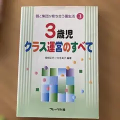 Item thumbnail for item 0c01f19c-84c2-4e47-8450-bf2c2b2c3224