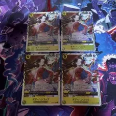 ガンキ様 リクエスト 4点 まとめ商品 - メルカリ