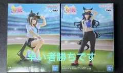 ウマ娘 プリティーダービーシュヴァルグラン ヴィルシーナ フィギュア 2種セット