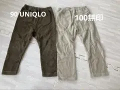 UNIQLO 無印良品　コーデュロイレギンス　セット売り