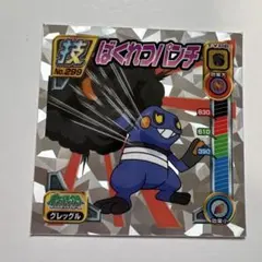 限界 GENKAI ステッカー セット ラバーコースター たらこ ぐちつぼ