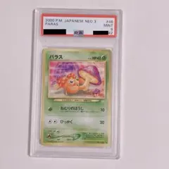 PSA9 ゼニガメ CLK 001/032 Classic ポケモンクラシック - メルカリ